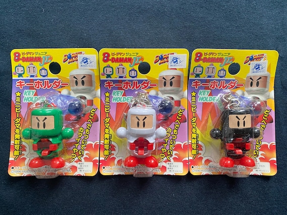 ヴィンテージ 1996 ビーダマンJr ミニフィギュア キーホルダーセット