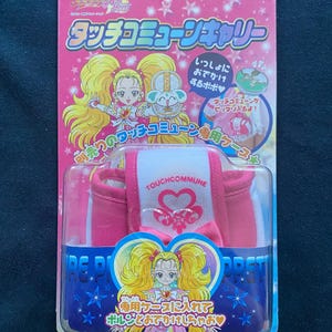 Vintage 2005 Bandai Pretty Cure Precure Max Heart Touch Commune Carry Pouch Bag Japan JP Sailor Moon
