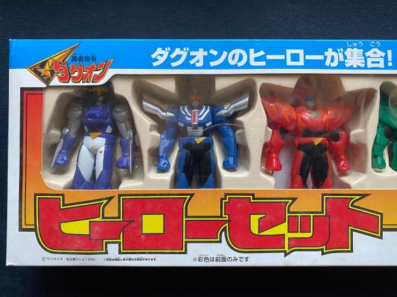 Vintage 1996 Takara the Brave Command Dagwon Set 5 Vinyl Robot