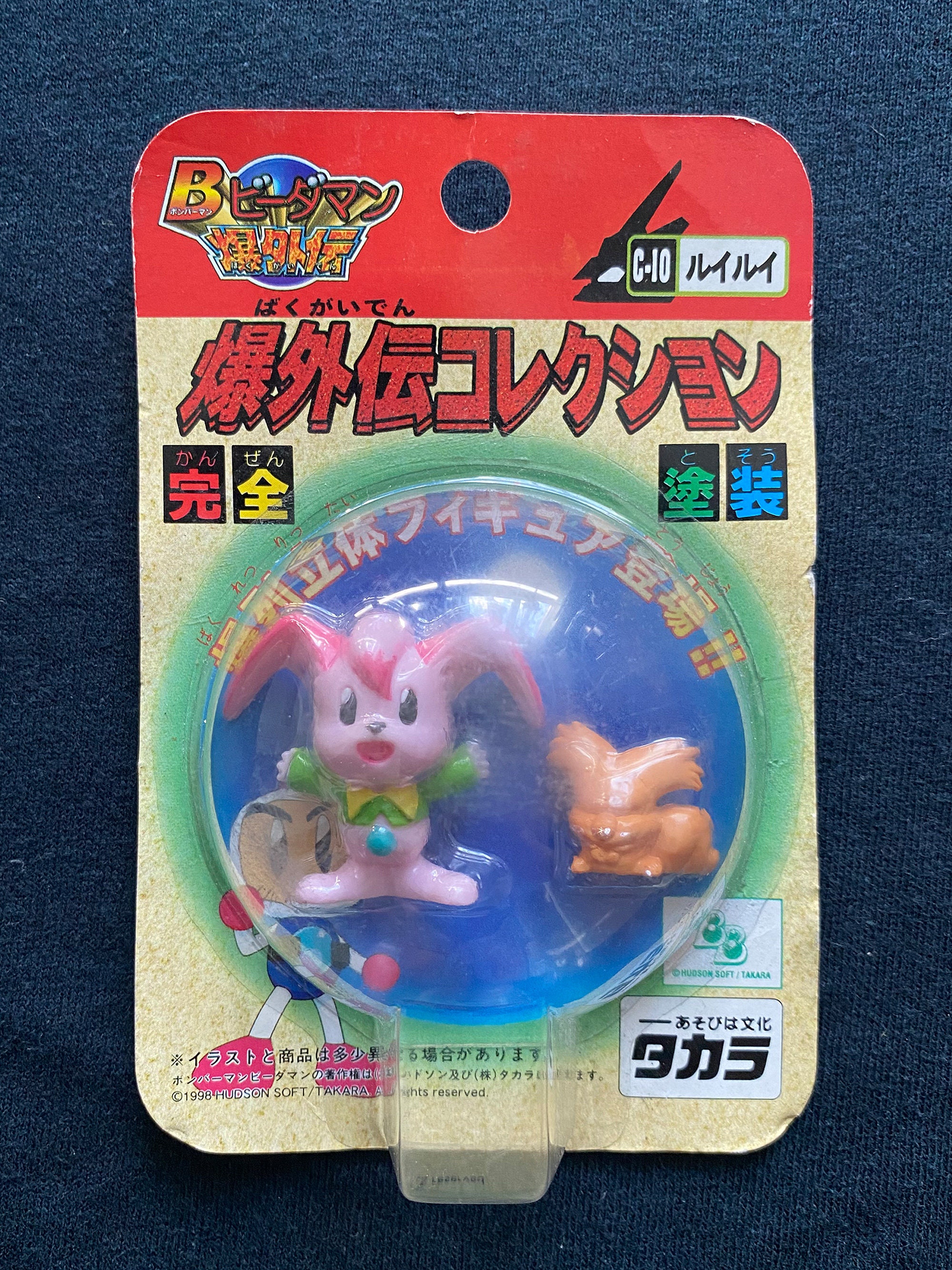 Vintage Takara Toys - Etsy