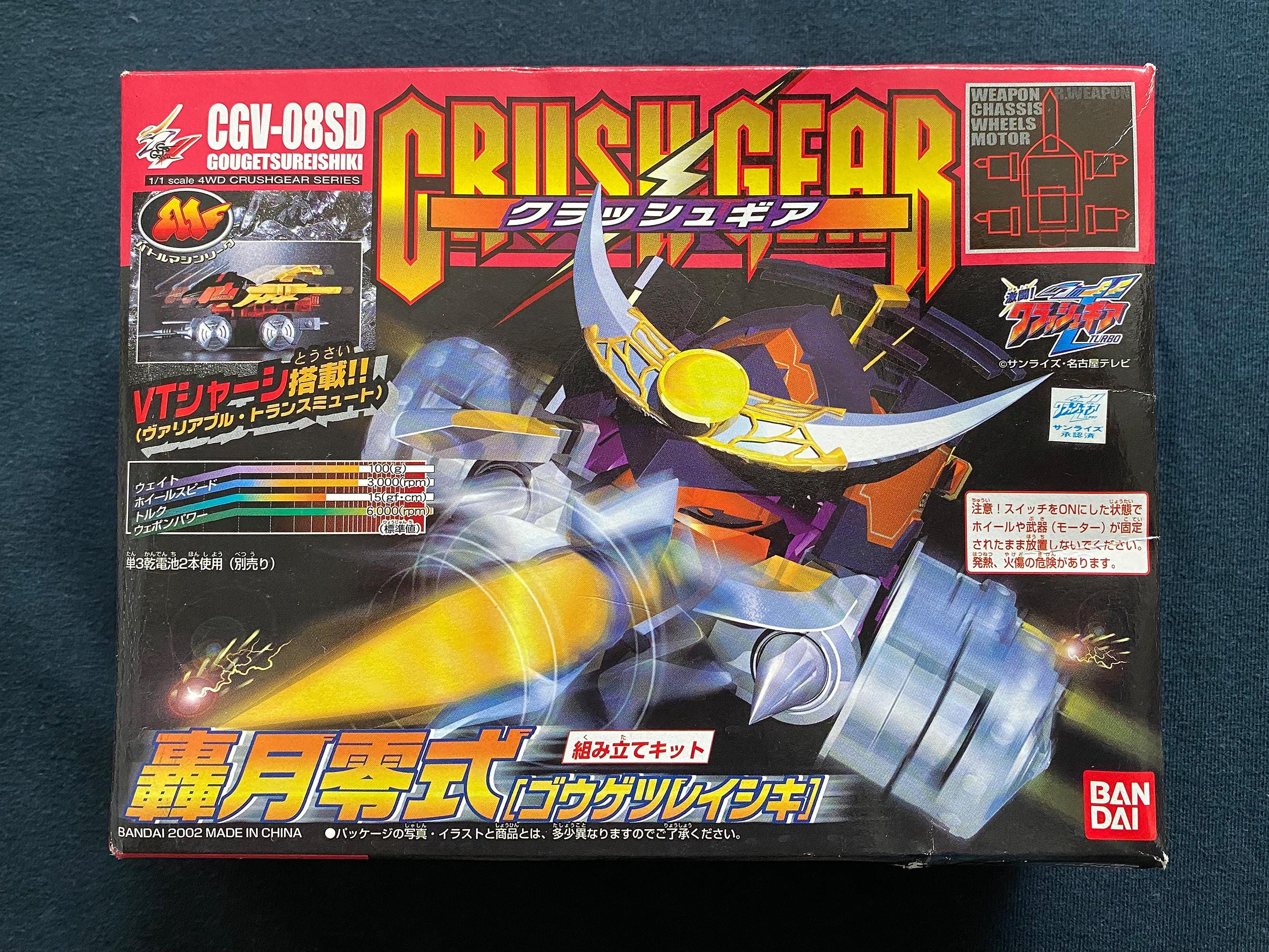 Vintage Bandai Crush Gear Turbo Gougetsureishiki Model Kit MIB - Etsy