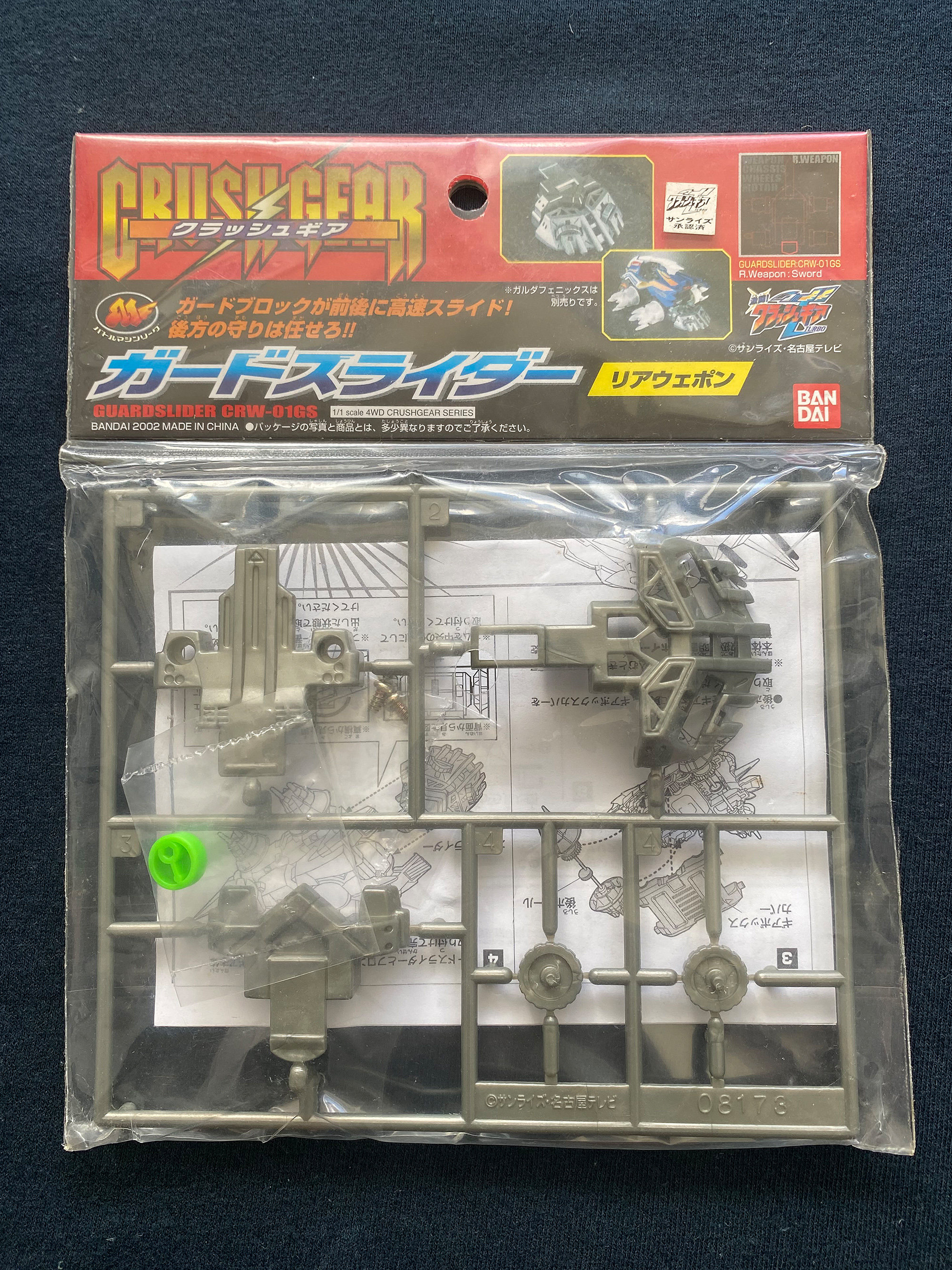 Maquette à Monter Bandai Crush Gear Turbo Garuda Phoenix Série 4x4 - Kit Limité De 2002 - Neuf, Emballage Ouvert
