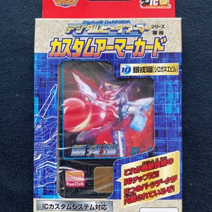 Vintage 1998 Takara B-Daman Bakugaiden Digital B-Da Armor Vol.10 Battle IC-kaart Japan, zeldzaam nieuw