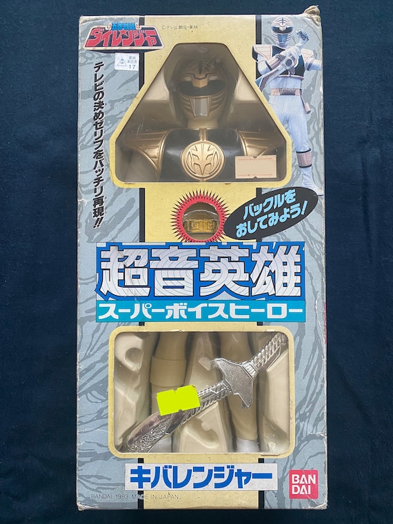 五星戦隊ダイレンジャー キバレンジャー 1993年製造 当時物 レア