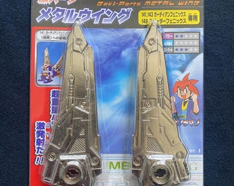 ヴィンテージ 1996 ビーダマンJr ミニフィギュア キーホルダーセット