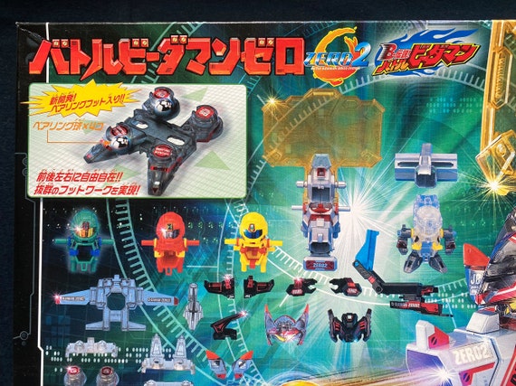 ヴィンテージ タカラ スーパーバトルビーダマンゼロ2 N0 83 ヴィンテージ タカラ スーパーバトルビーダマンゼロ2 N0 83