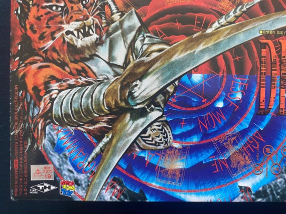 ヴィンテージ 1998 メディコム・トイ RAH220 リアル アクション