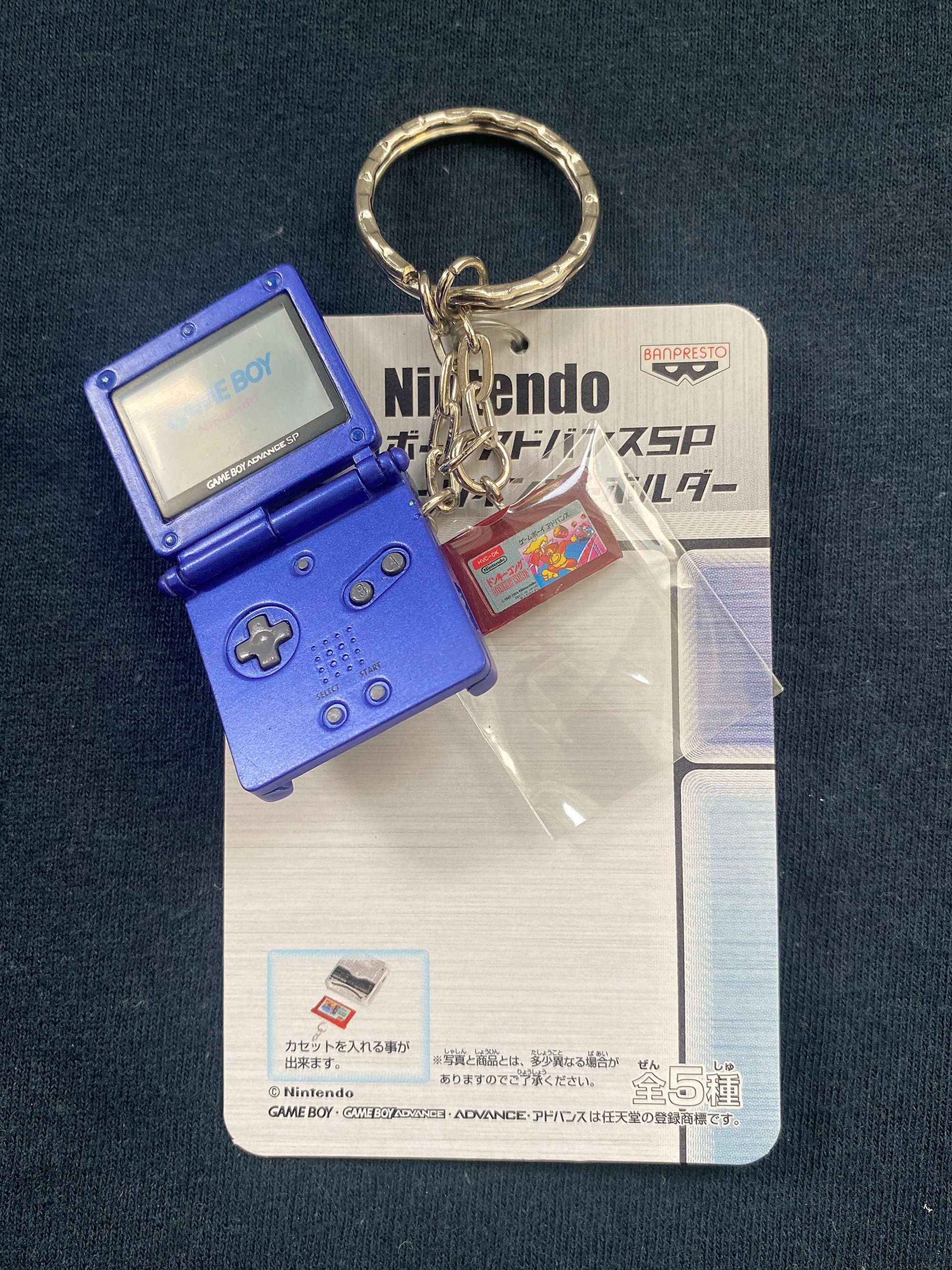 Vintage 2004 Banpresto Nintendo Game Boy Advance SP With Cassette