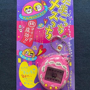 Vintage 1997 Bandai Tamagotchi Tsu Chi Pink Purple Color Ver Electronic Virtual Pet Digivice Toy Japan Rare New
