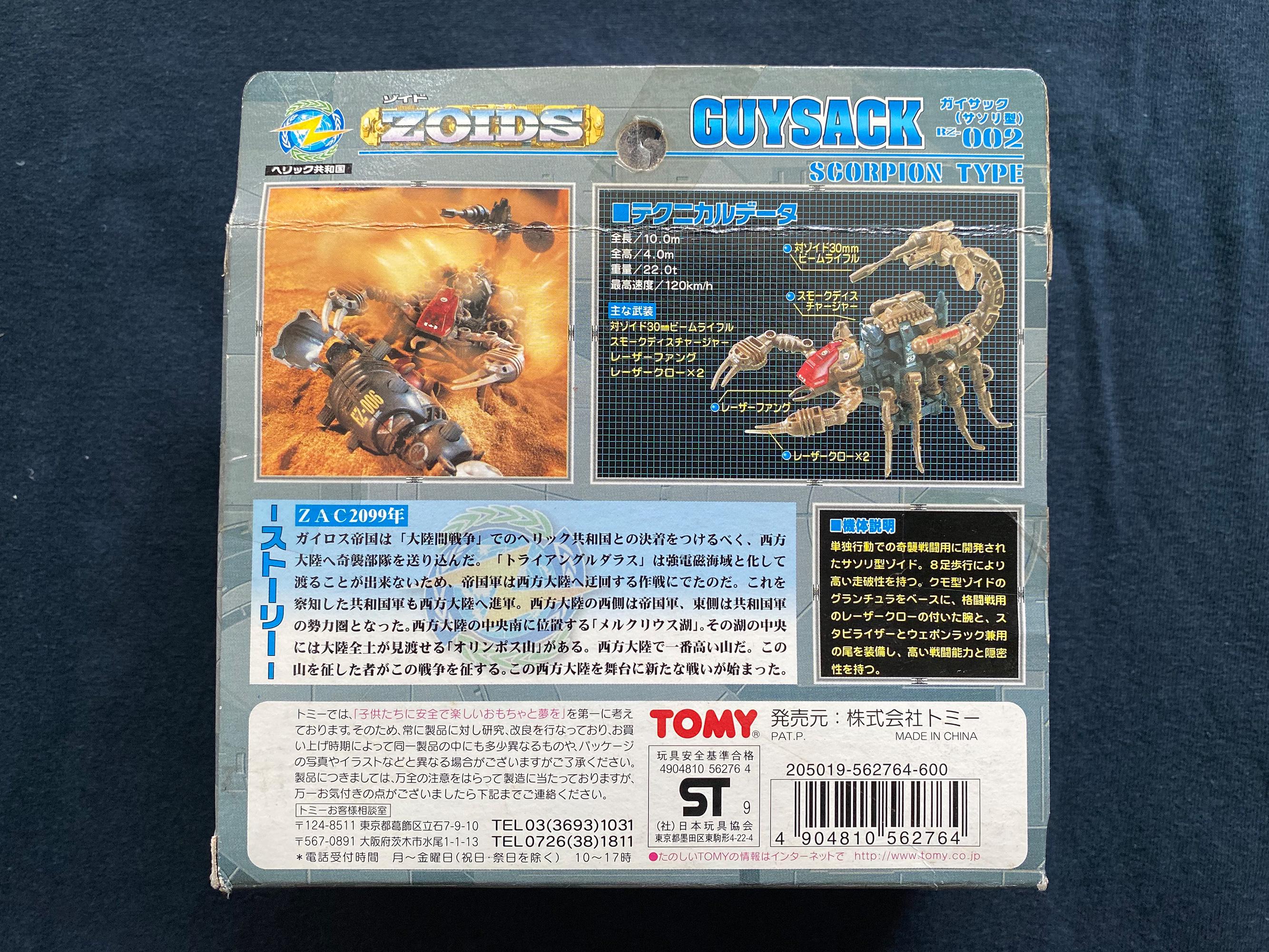 Vintage 1999 TOMY Zoids RZ-002 Guysack Scorpion Type 1/72 Model