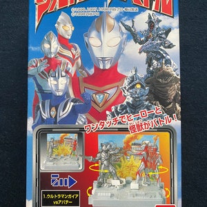 Vintage 1999 Bandai Ultraman No.1  Gaia Vs Apatee Candy Toy Collection Scenes Figure Toho Tokusatsu Kaiju Japan