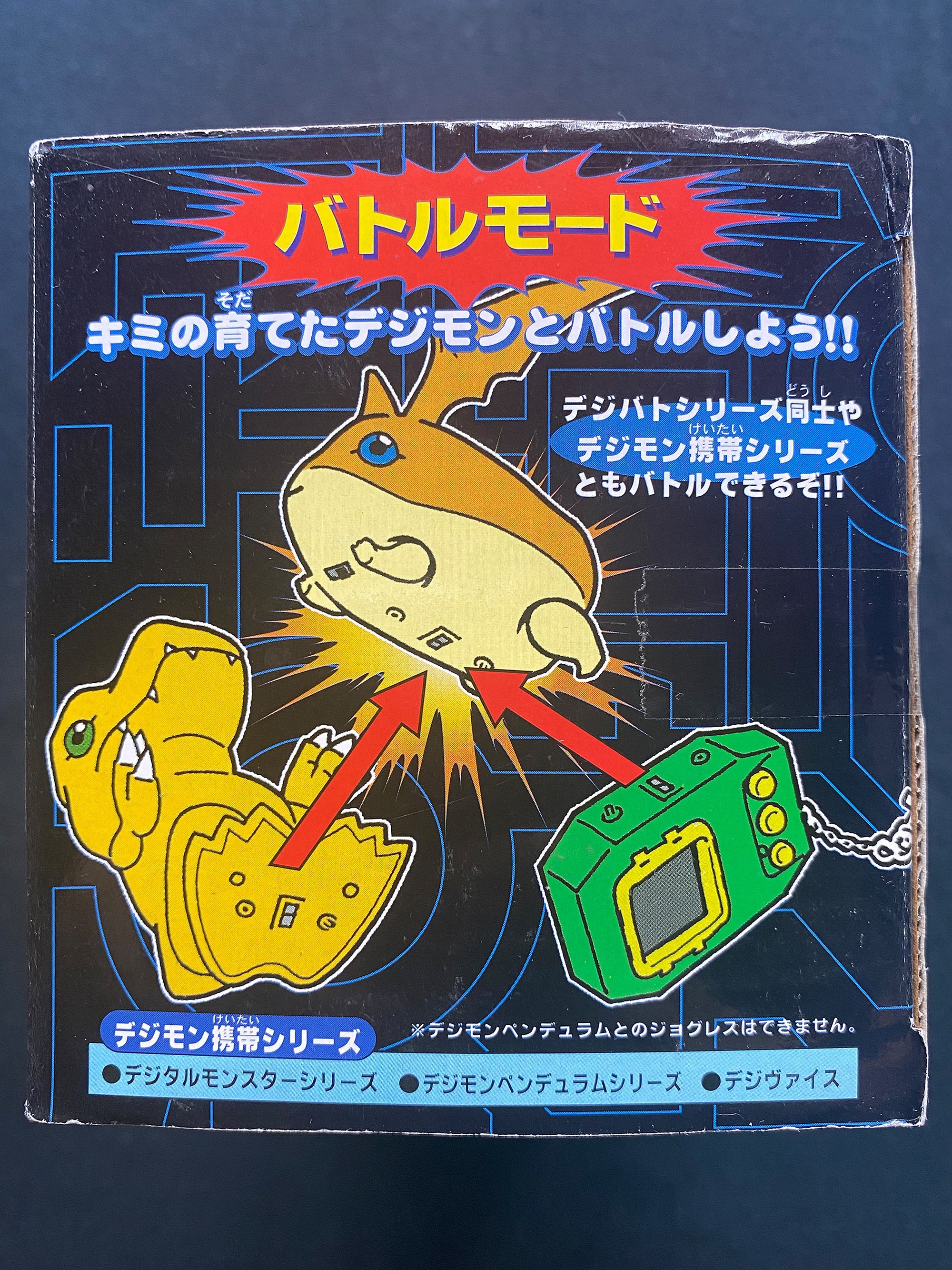 Vintage 1999 Bandai Digimon Adventure Digi-battle Series