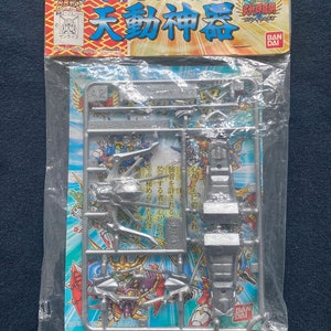 Vintage 1996 Bandai SD Gundam Senshi Tendo Sacred Treasure Dragon Sacred Treasure Upgrade Model Kit Japan Rare