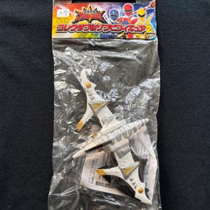 Vintage 2003 Banpresto Power Rangers Dino Thunder Abare Raptor Zord Collection Figure Japan Rare
