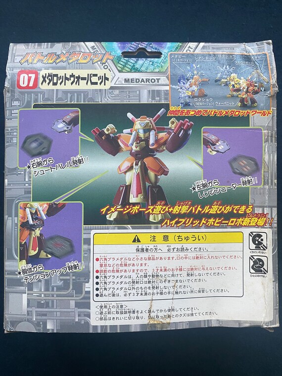 Vintage 1997 Takara Medabots Medarot 07 Warbandit War Bandit Model