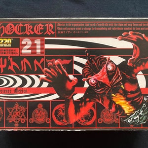 Vintage 1998 Medicom Toy RAH220 Real Action Heroes Kamen Rider 21 Yamogerasu Shocker Action Figure Japan Rare