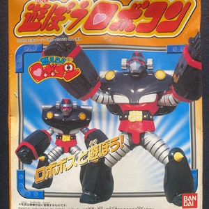 Vintage 1999 Bandai Ganbare Robocon Robo Boss Candy Toy Model Kit Figure Toho Tokusatsu Kaiju Japan