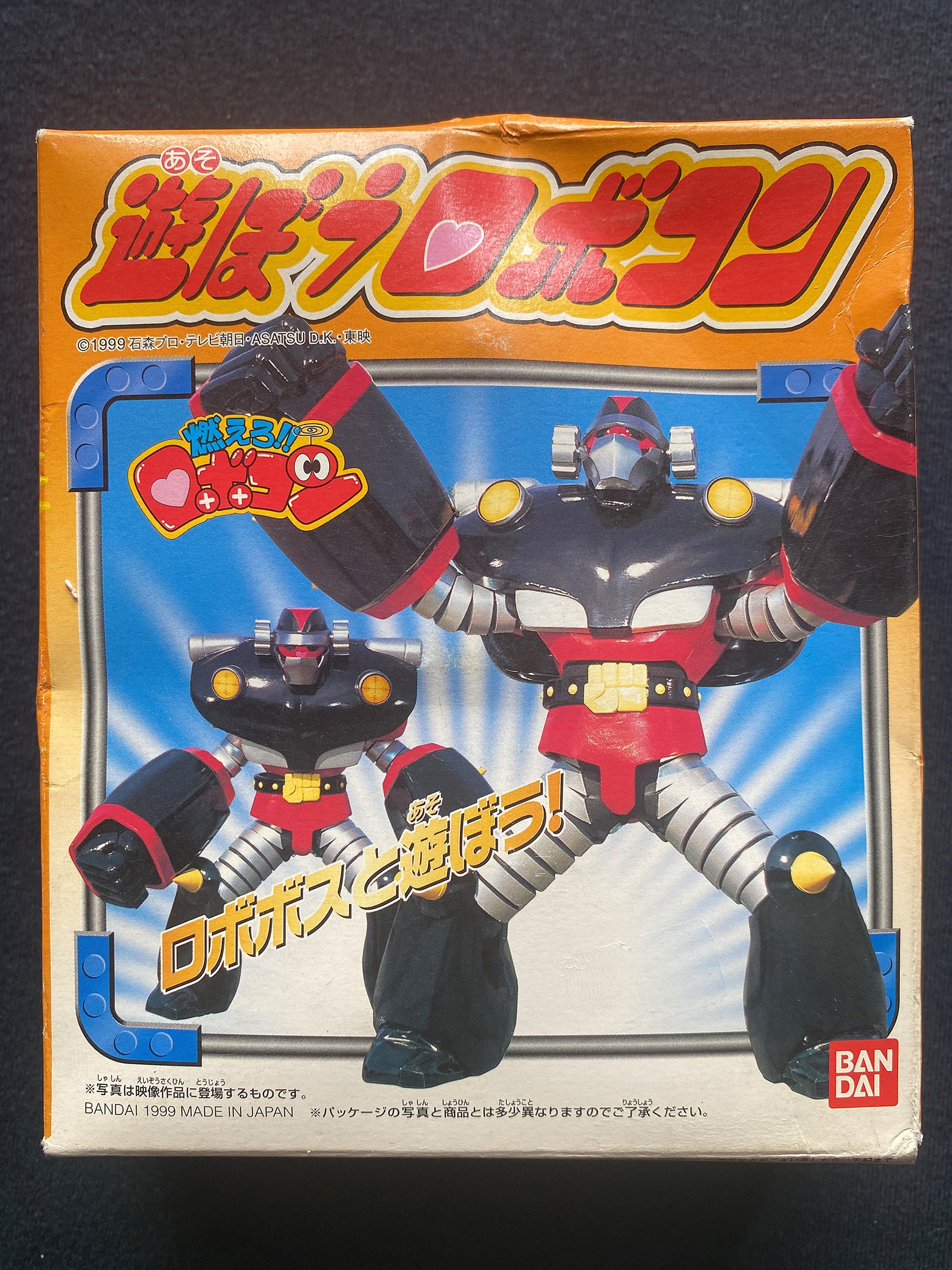 Vintage 1999 Bandai Ganbare Robocon Robo Boss Candy Toy Vintage 1999 Bandai Ganbare Robocon Robo Boss Candy Toy
