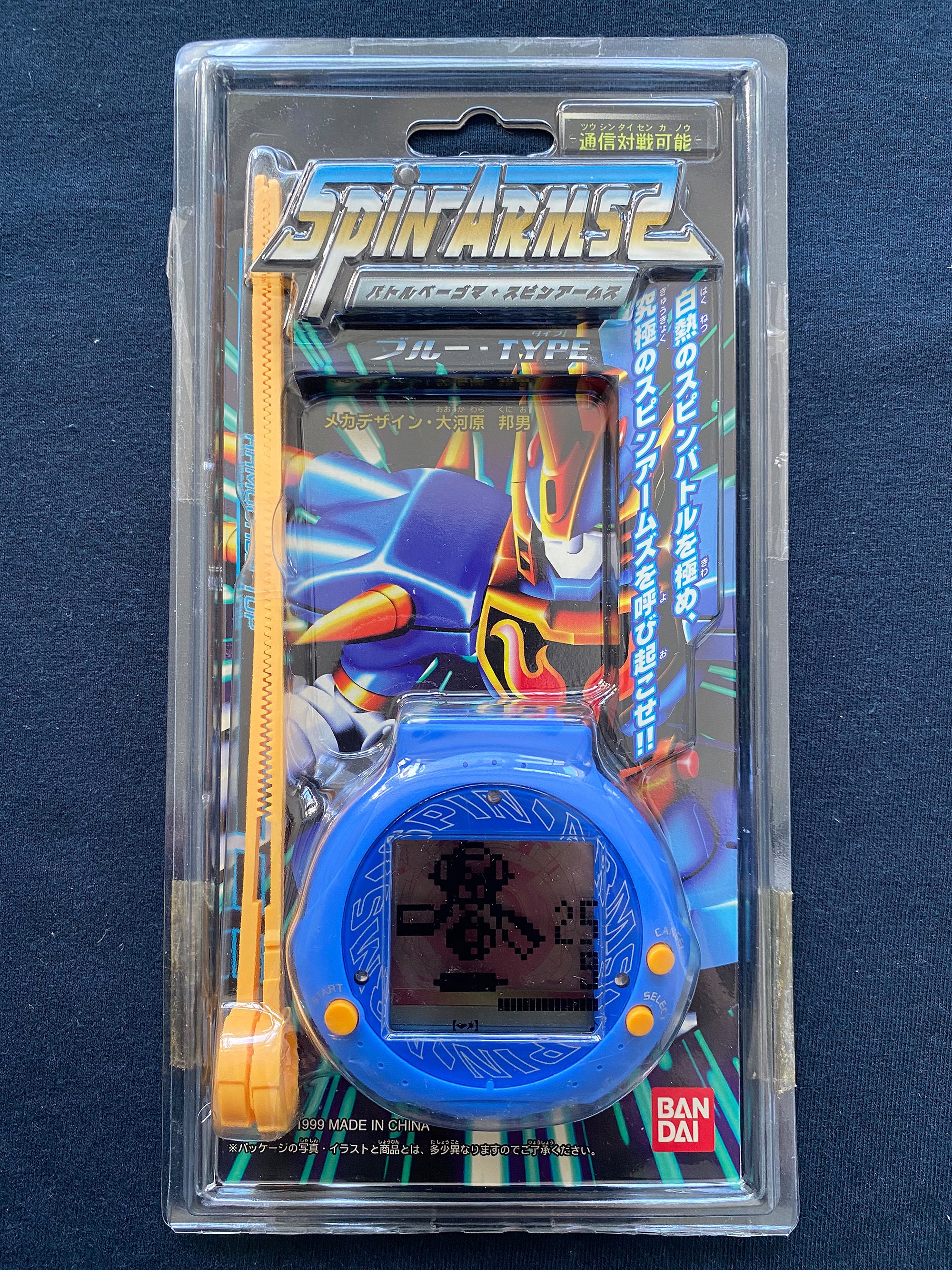 ヴィンテージ 1999 バンダイ バトル ベゴマ スピンアームズ ブルー 