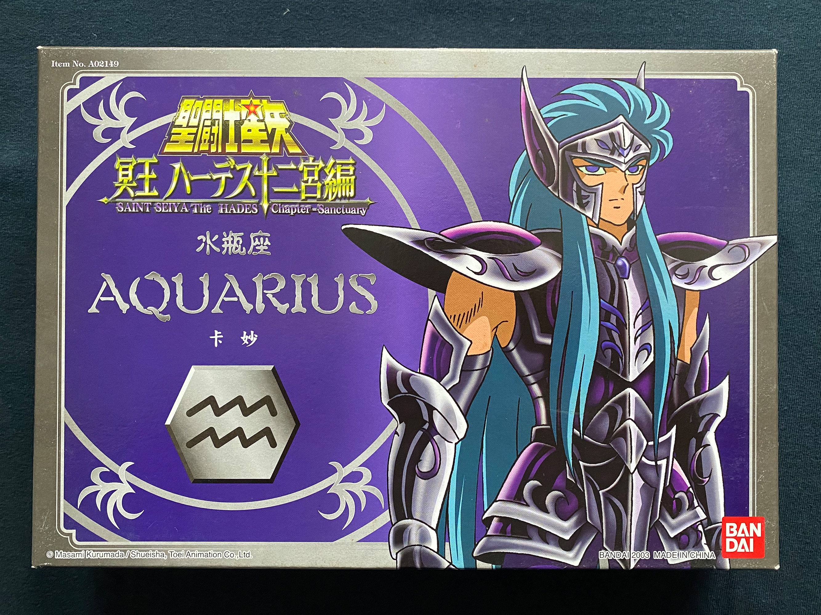 Vintage 2003 Bandai Saint Seiya Hades Zodiacular Zodiac Aquarius