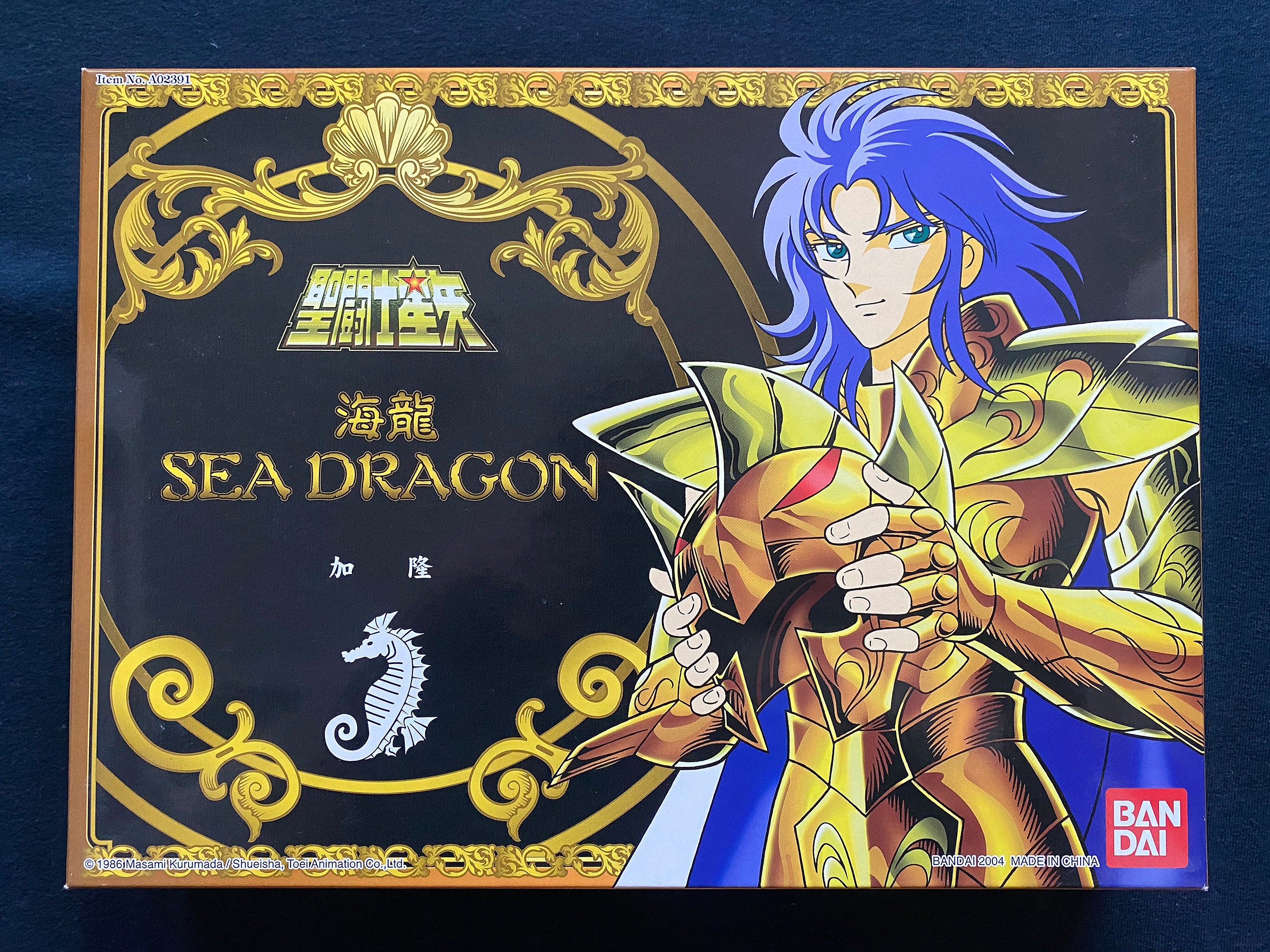 Lot Complet De 24 Miniatures Saint Seiya (Chevaliers Du Zodiaque) - Pérou 2015, Plastique Multicolore - Neuf