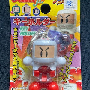 Vintage 1996 Takara Super Battle B-Daman Jr White Shirobon Key Holder Mini Figure Bomberman Japan