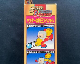 ヴィンテージ 1996 タカラ スーパービーダマン 74 マスター戦略王