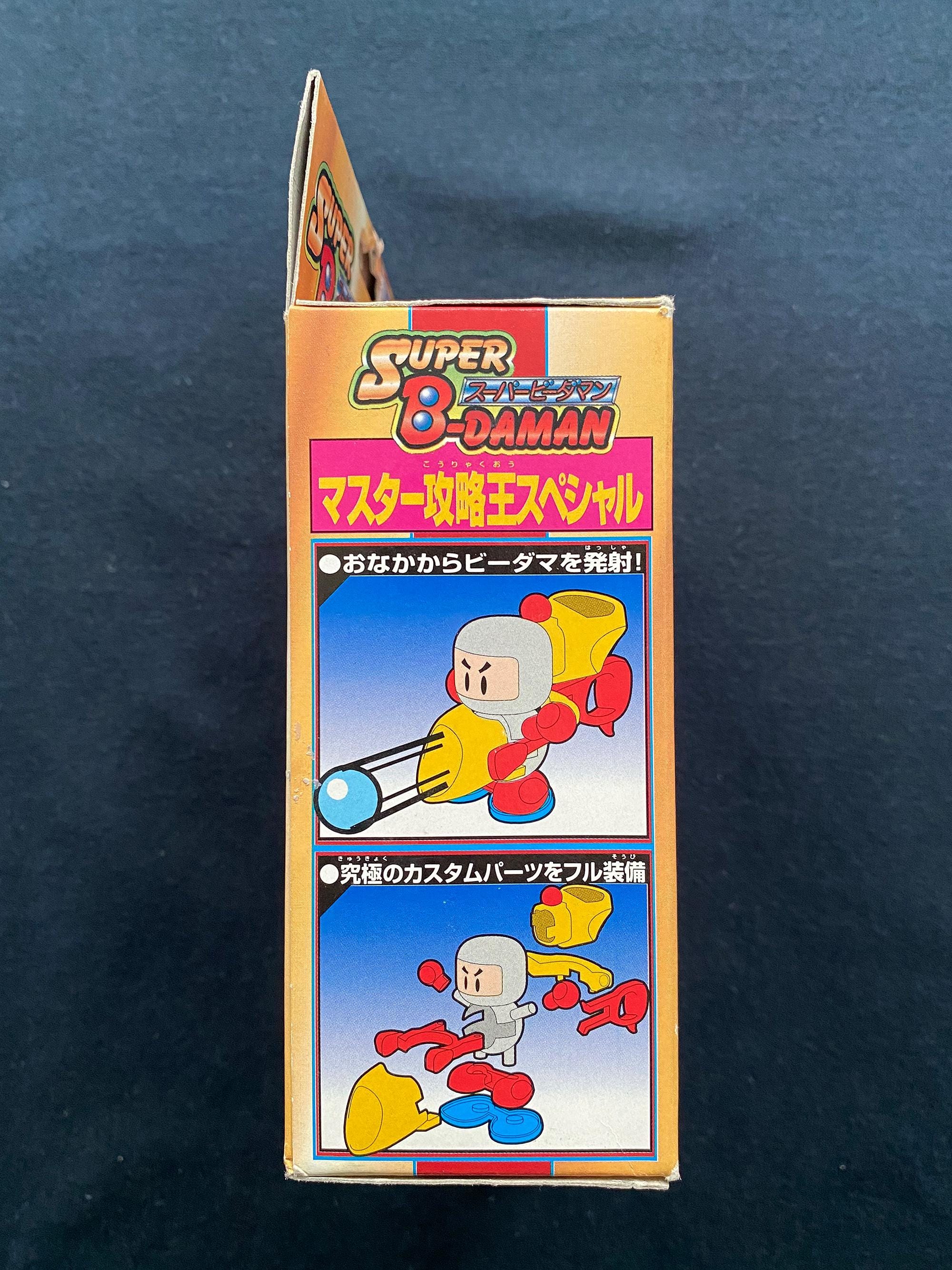 ヴィンテージ 1996 タカラ スーパービーダマン 74 マスター戦略王