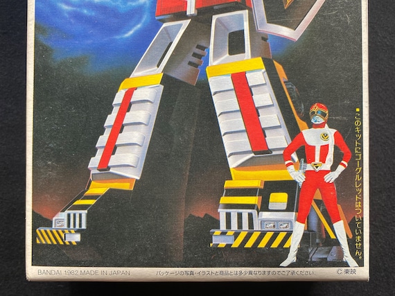 Vintage 1982 Bandai Dai Sentai Goggle V Super Robot Plastic Model