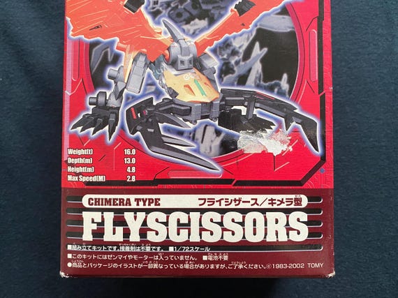 Vintage 2002 Tomy Zoids Blox BZ-005 Chimera Type Flyscissors Model Vintage 2002 Tomy Zoids Blox BZ-005 Chimera Type Flyscissors Model