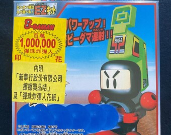 Vintage 1995 Takara Super B-daman EZ No.52 Kuro Black Bomberman
