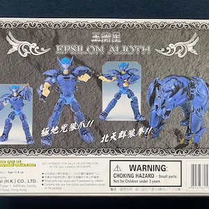 Figurine Saint Seiya Asgard Epsilon Alioth - Bandai 1988 - Les Chevaliers Du Zodiaque