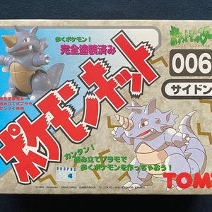 1995 pikachu - Etsy 日本