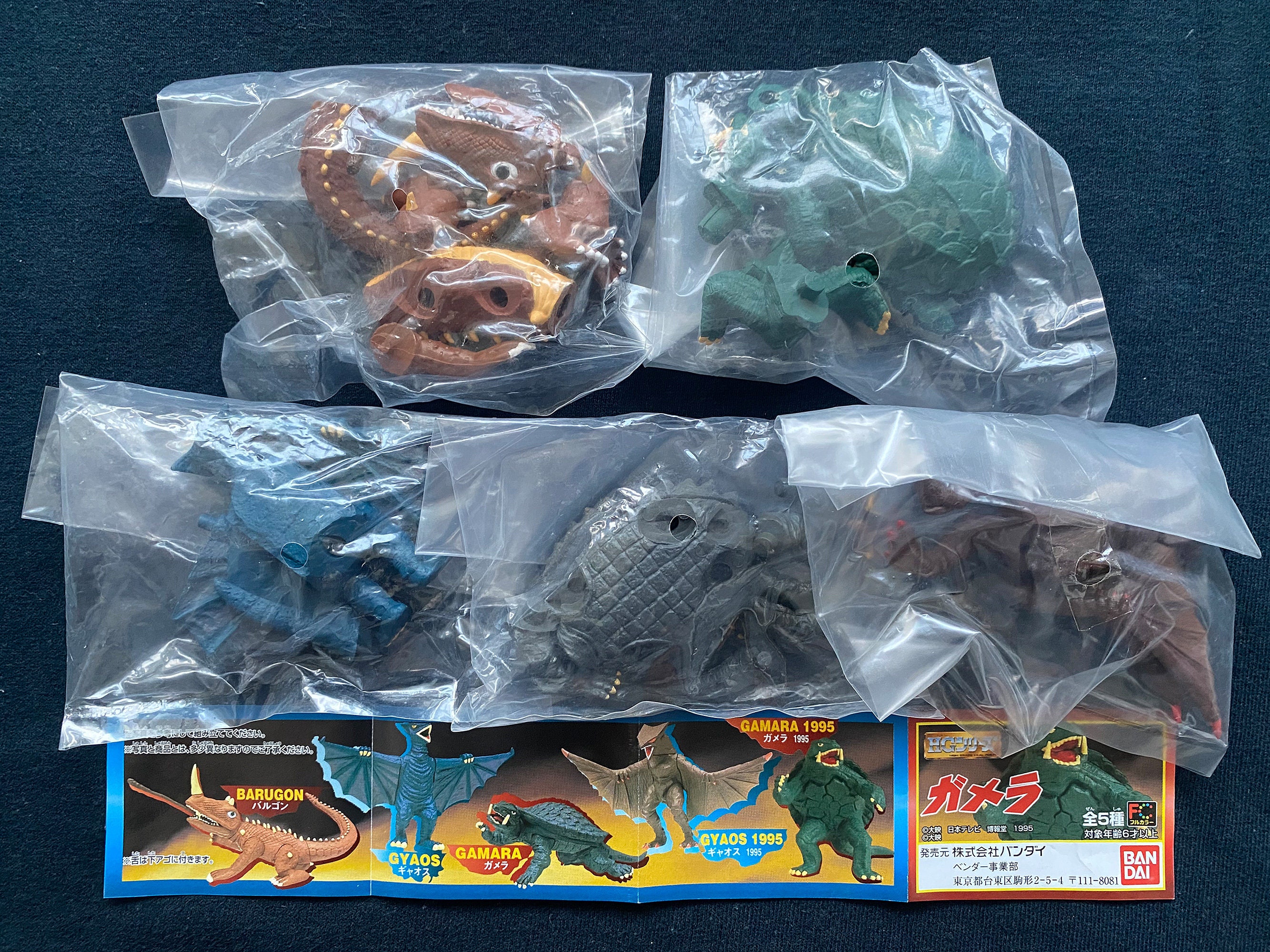 1993 Action Figure Etsy 1993 Action Figure Etsy