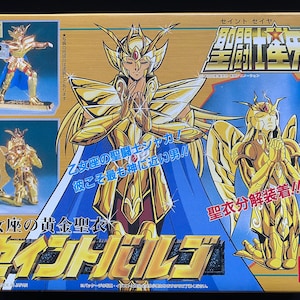 Vintage 2001 Bandai Saint Seiya Myth Gold Cloth Virgo Shaka Model Kit Pose Figure