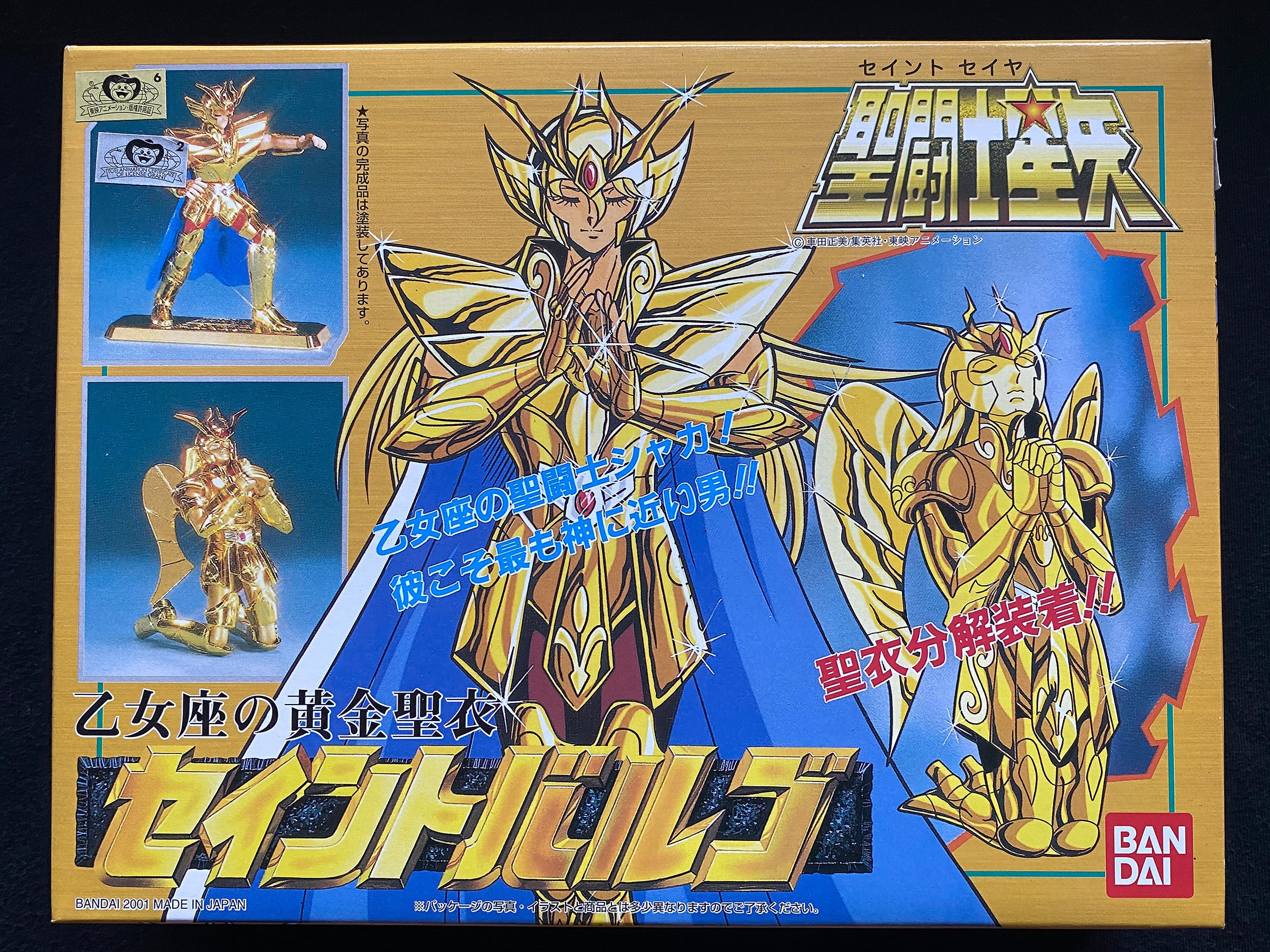 SHEGAIA 2本セット Vintage 2001 Bandai Saint Seiya Myth Gold Cloth Virgo Shaka Model