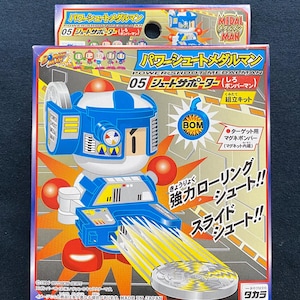 Vintage 1996 Takara Power Shoot Medalman White Shiro Bom Model kit Figure B-Daman Bomberman Japan Rare New MIB