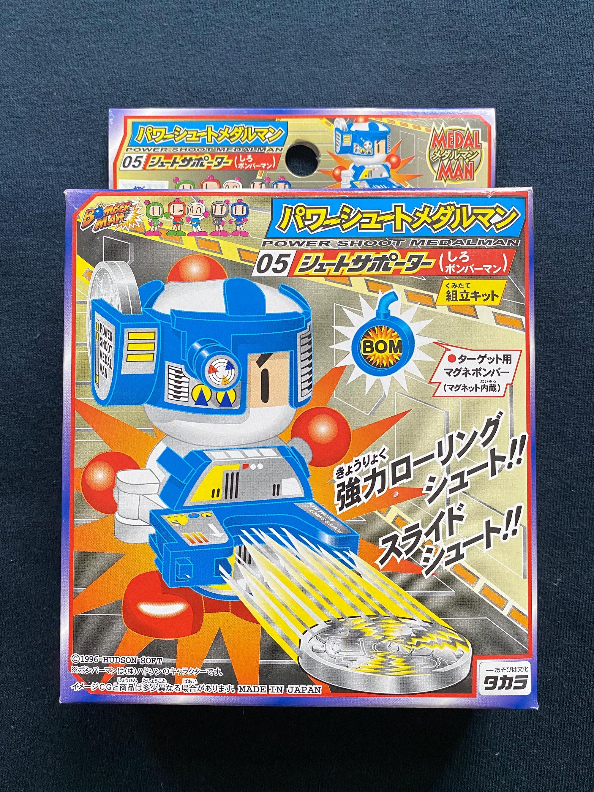 Vintage 1996 Takara Medalman White Shiro Bom Model Kit MIB - Etsy
