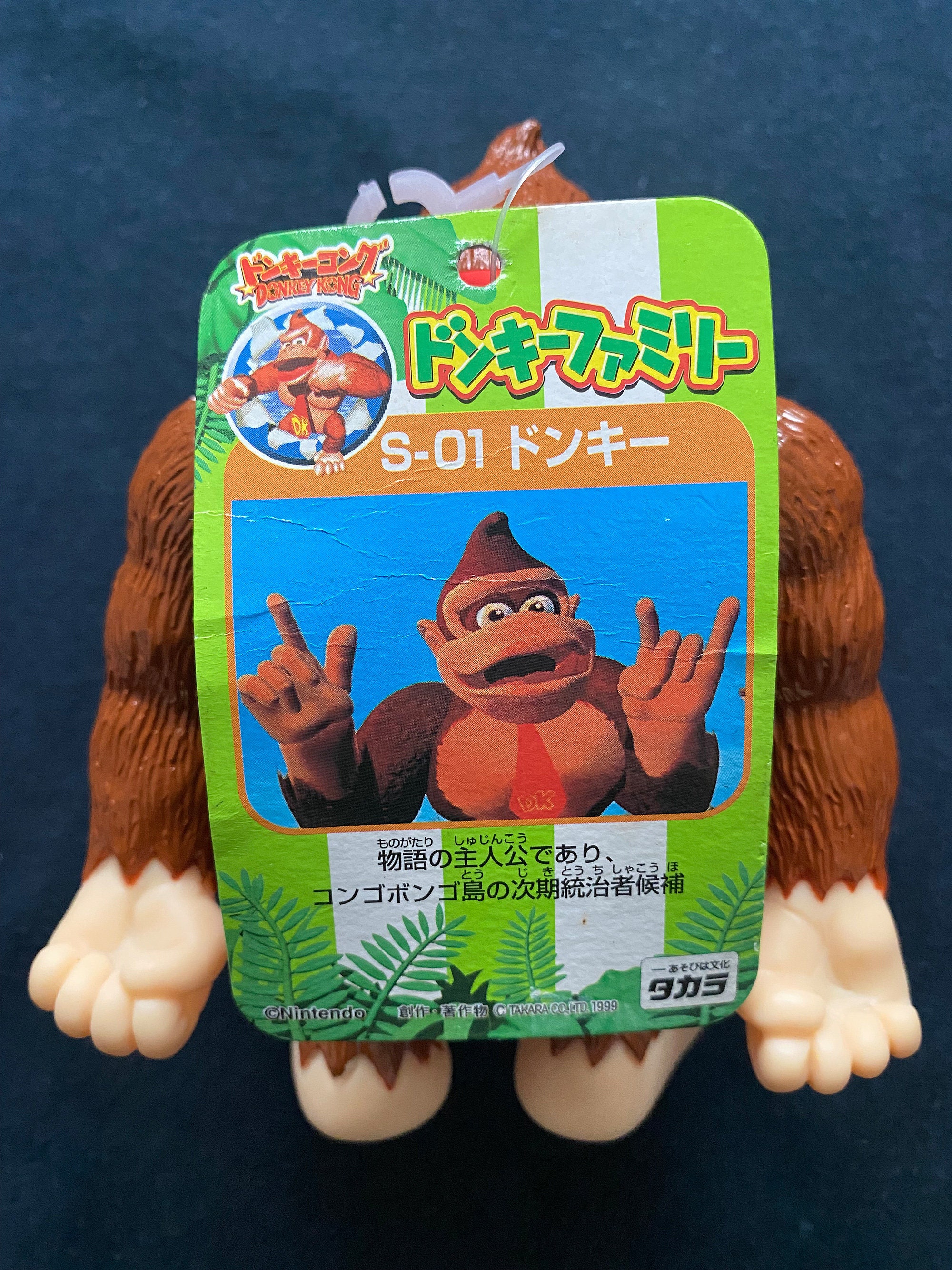 ドンキーコング　ドンキーファミリー　タカラ　希少 ドンキーコング ドンキーファミリー タカラ 希少 ドンキーコング