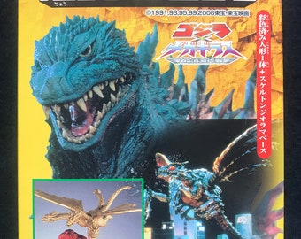 Vintage 2000 Bandai Super Real Godzilla King Ghidorah Candy Toy Mini Figure Toho Tokusatsu Kaiju Japan MIB