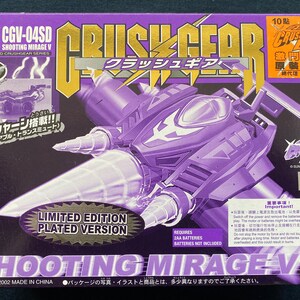 Vintage 2002 Bandai Crush Gear Turbo 1/1 Scale 4WD CGV-04SD