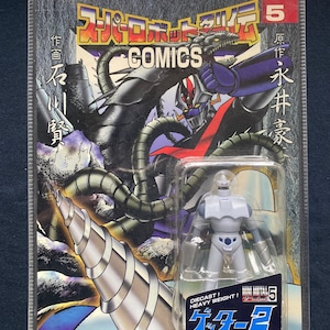 Vintage 1999 Marmit Super Robot Retsuden 5 Comics Getter Robo 2 Mini Metal Figure Japan Rare