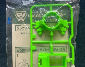 ヴィンテージ 1998 タカラ スーパーバトルビーダマン P-43 PI OS