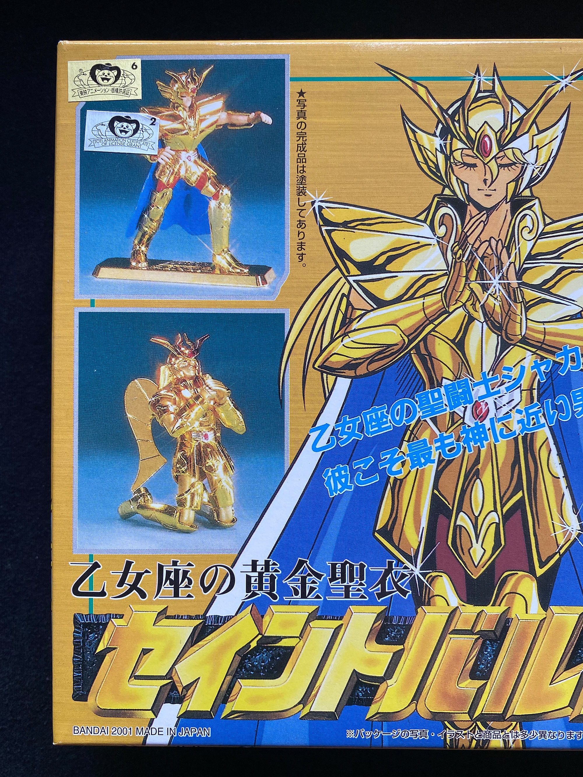 Vintage 2001 Bandai Saint Seiya Myth Gold Cloth Virgo Shaka
