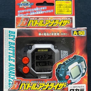 Vintage 2002 Takara Bakuten Shoot Beyblade A-50 Bey Battle Analyzer Black Color Dranzer Version Japan Rare