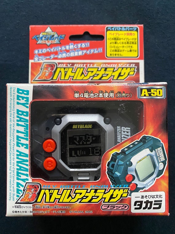 ヴィンテージ 2002 タカラ 爆転シュート ベイブレード A-50 ベイバトル