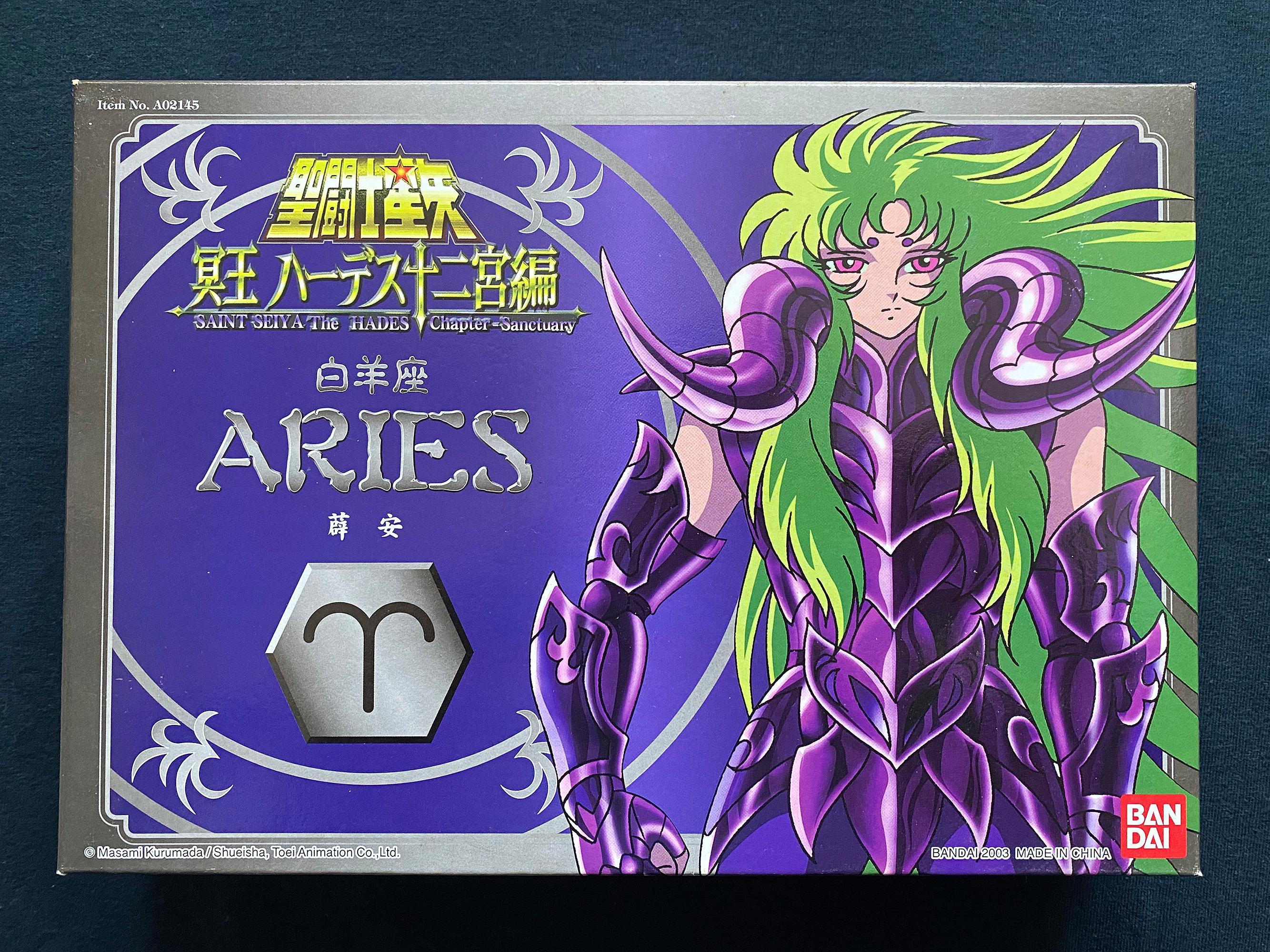 Super Anime Heroes Saint Seiya Chapter of Hades zodiac sign & Chapter of  Hades other world 20 pieces (PVC Figure) Hi-Res image list