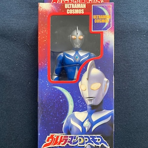 Vintage 2001 Bandai Ultra Hero Ultraman Cosmos Luna Mode Collection Vinyl Figure Japan Rare MIB