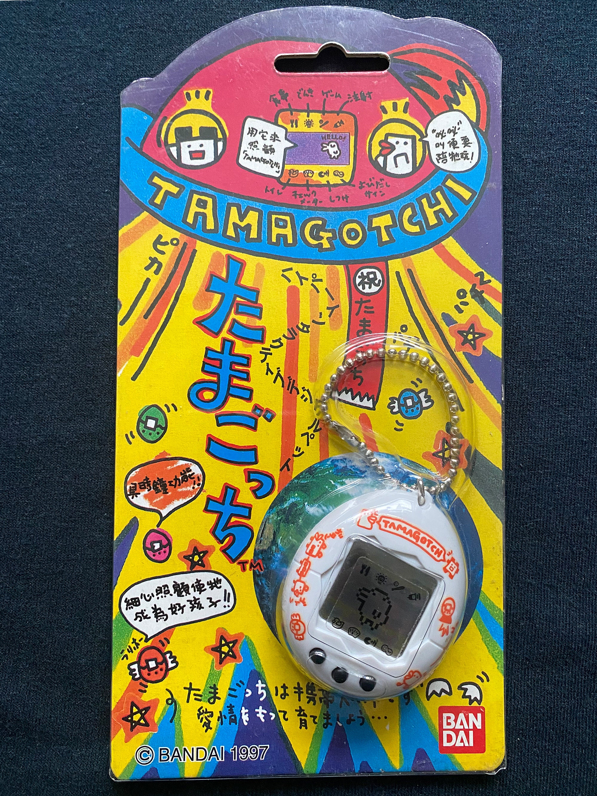 Vintage 1997 Bandai Tamagotchi White Color Ver Electronic Virtual