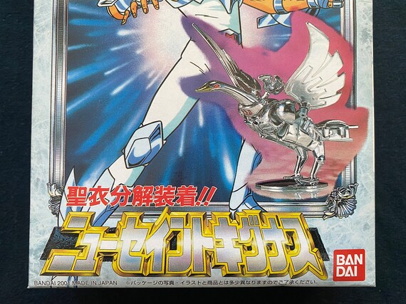 Vintage 2001 Bandai Saint Seiya Cloth New Bronze Cygnus Hyoga